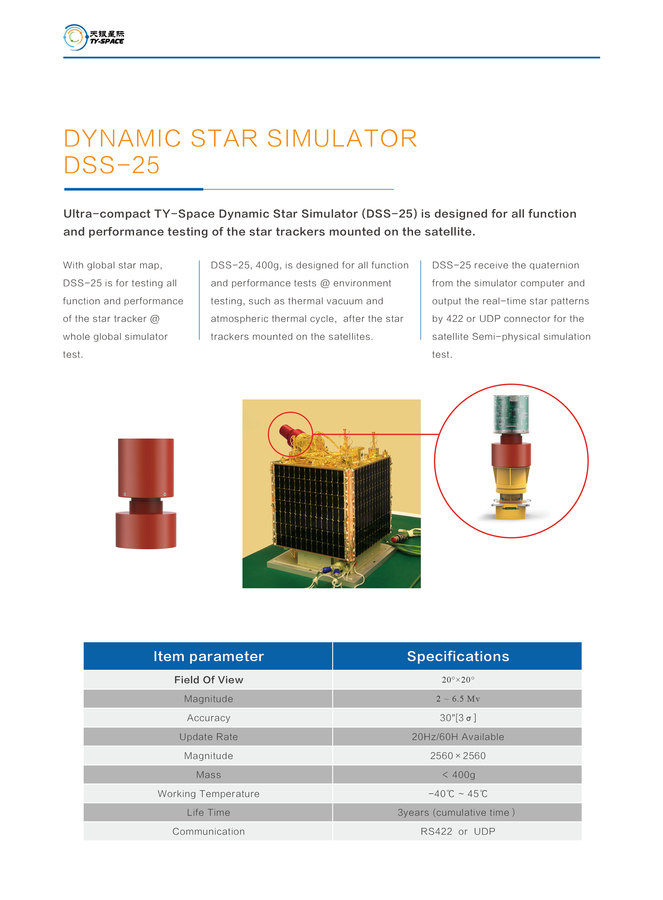 DYNAMIC STAR SIMULATOR DSS-25.jpg
