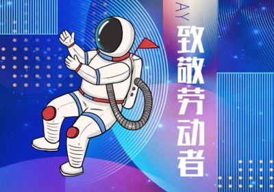 文章附图