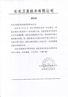 文章附图
